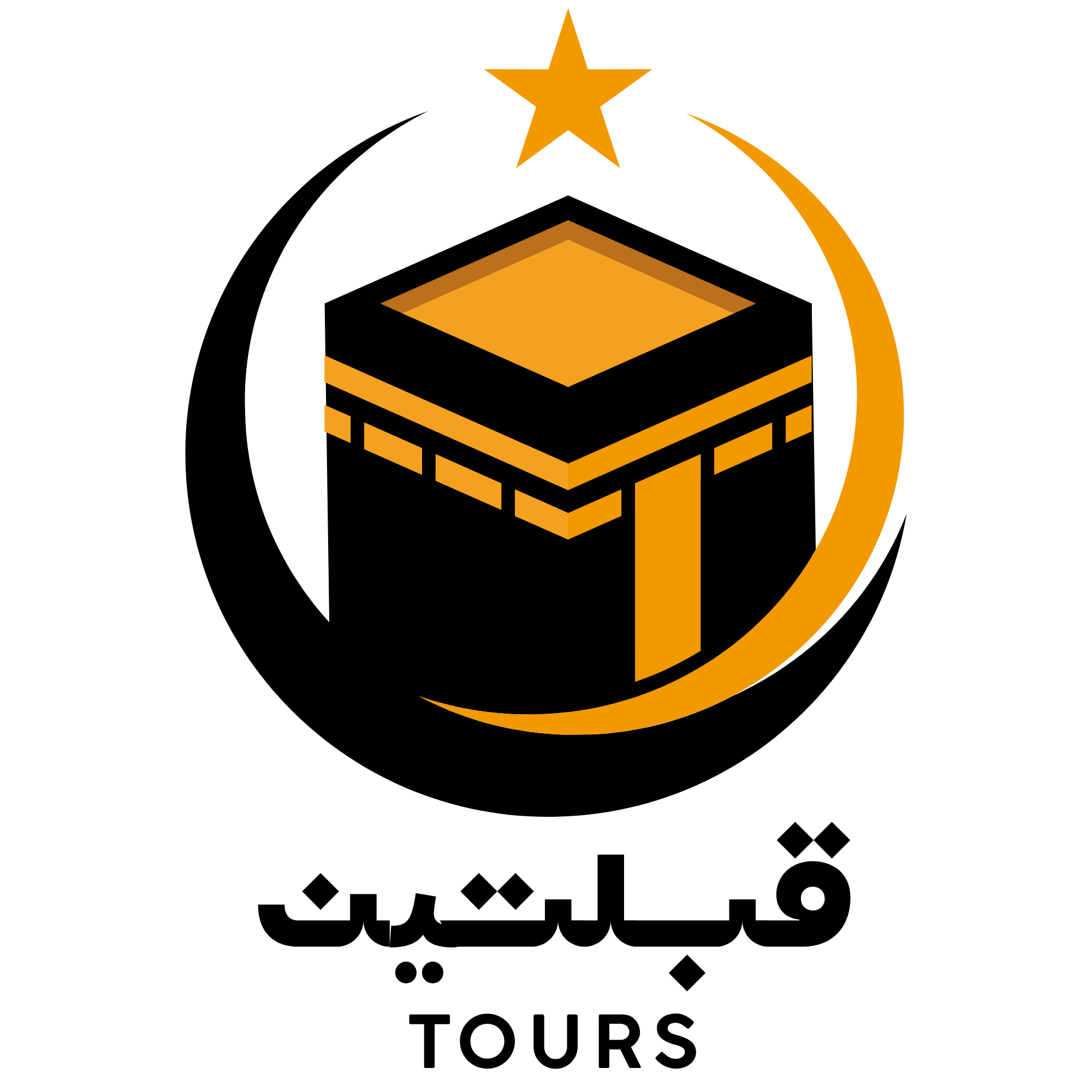Qiblatain Tours